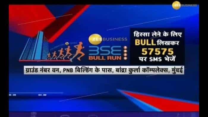 5th edition of Zee Business BSE Bull Run to start on January 12