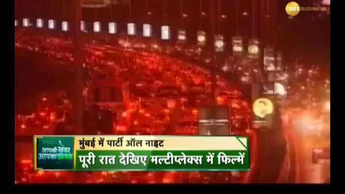 Aapki Khabar Aapka Fayda: &#039;Party All Night&#039; in Mumbai from January 26