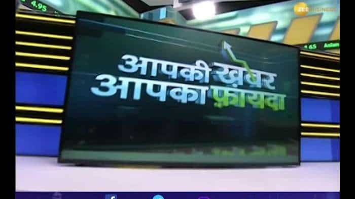 Apki Khabar Apka Fayda: Modi Govt ready to deal with misleading advertisements