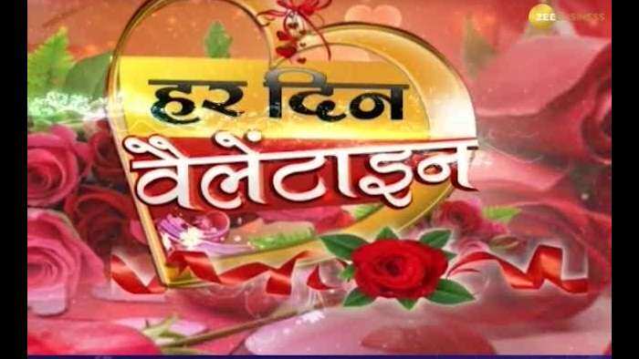 हर दिन वेलेंटाइन: Valentine&#039;s Day को बनाएं खास