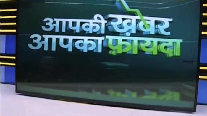 Zee Business Exclusive: How to beat exam stress? 