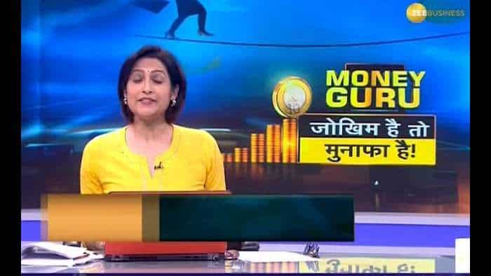 Money Guru: Understand the risk factor before investing in Mutual Fund