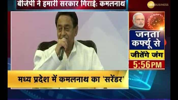 Madhya Pradesh: Congress Govt surrenders ahead of floor test, Kamal Nath resigns from CM post