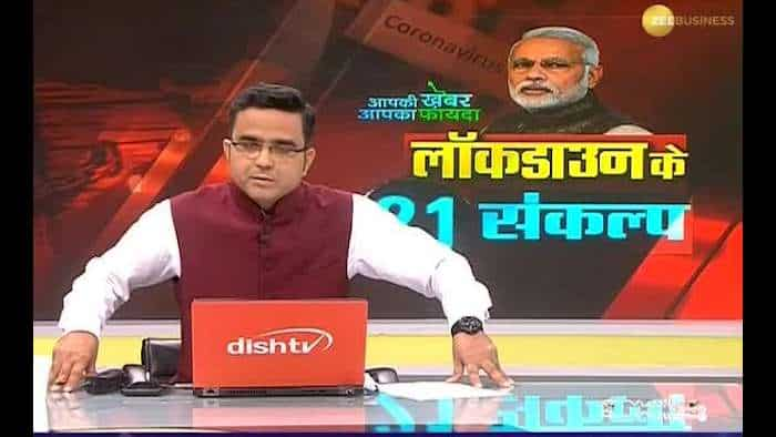 Apki Khabar Apka Fayda: How you can change the fortune of the country by just following &#039;21 steps&#039;