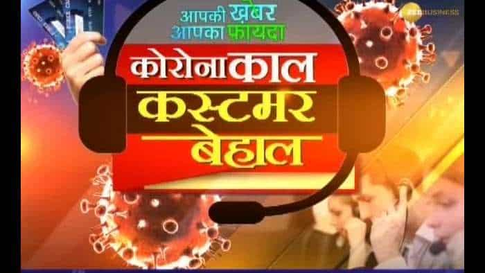 Apki Khabar Apka Fayda: What to do if your TV, DTH and WiFi stop working during lockdown 