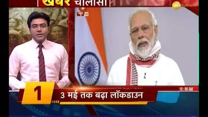 Khabar Chalisa: Watch top 40 big news stories of the day