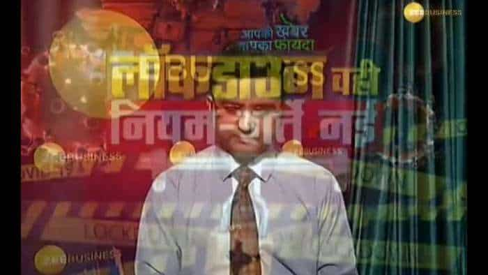 Aapki Khabar Aapka Fayda: Are guidelines of lockdown 2.0 any good for economy?