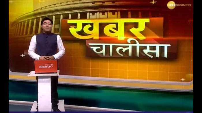 Khabar Chalisa: Watch top 40 news stories of the day; April 20, 2020