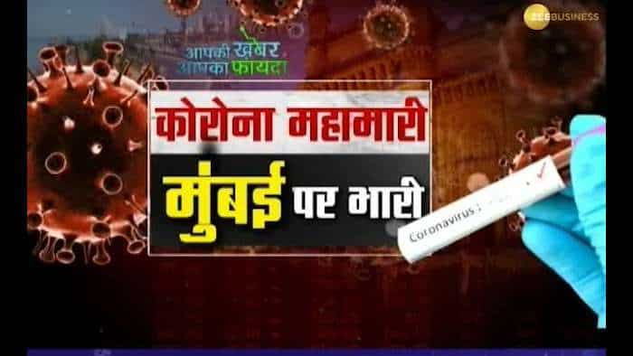 Apki Khabar Apka Fayda: Corona impact on Mumbai