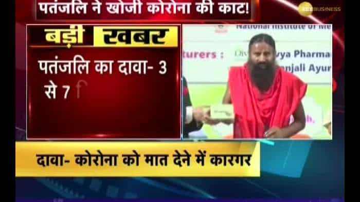 Patanjali launches corona kit, govt asked to stop advertisements