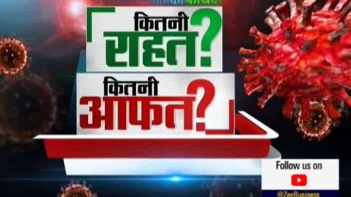 Apki Khabar Apka Fayda: India may beat US-Brazil in the matter coronavirus cases 