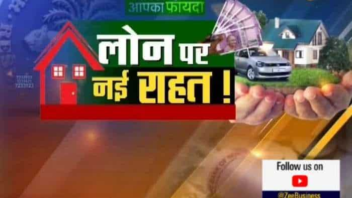 Aapki Khabar Aapka Fayda: What is &#039;Loan Restructuring Scheme&#039;?