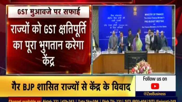  Relief on GST Compensation, Center will pay entire sum to States