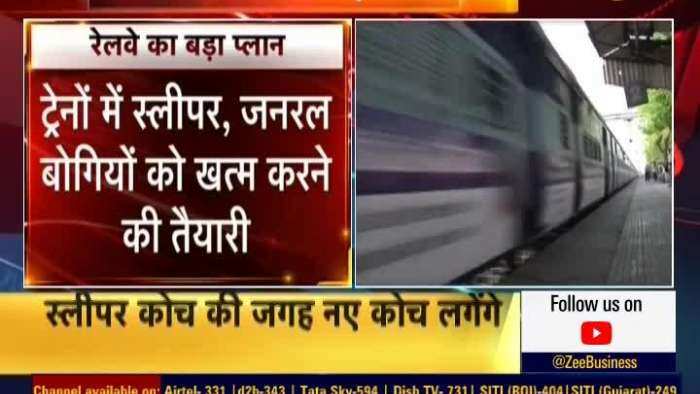 No more sleeper coaches in these trains, Indian Railways makes big announcement