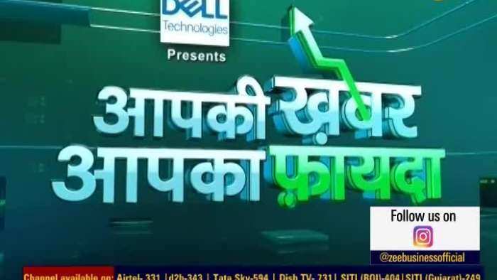 Aapki khabar Aapka Fayda: Laxmi Vilas Bank put on moratorium