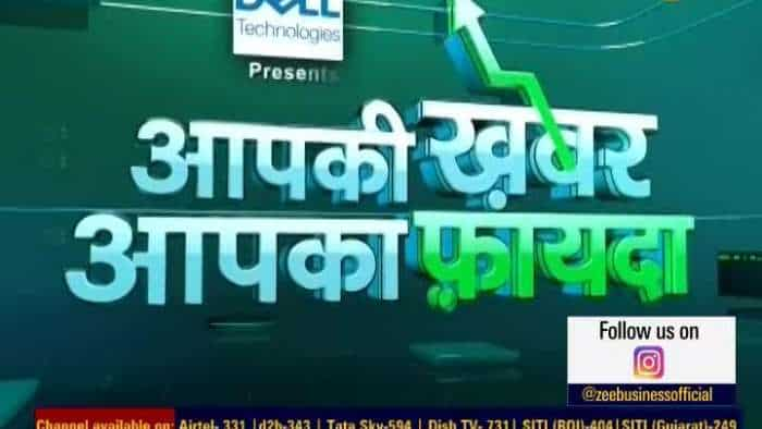 Aapki Khabar Aapka Fayda: What is the solution to the farmers&#039; movement?