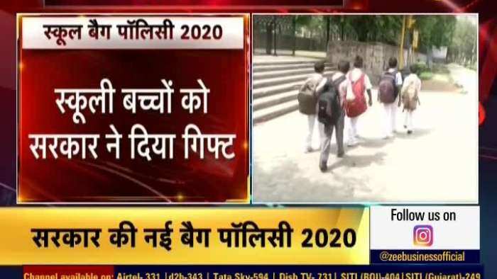 Know about the new &quot;School Bag Policy&quot; of the government