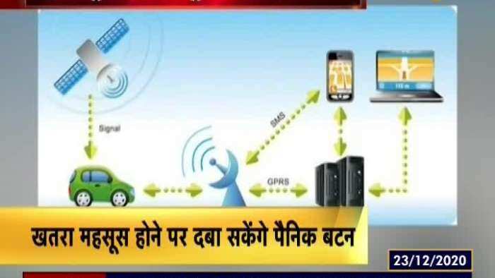 Maharashtra:  Government is preparing to introduce vehicle location tracking system(VLTS) in Public Transport 