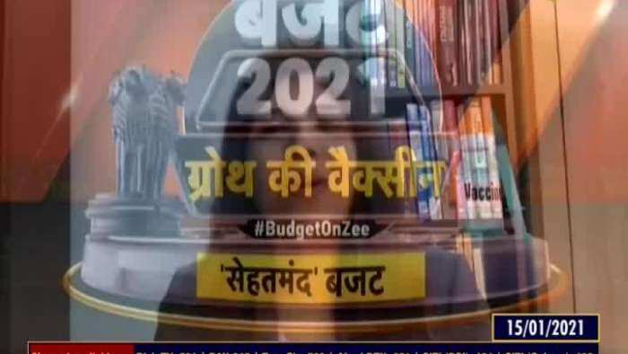 Budget 2021: Poor government hospitals, when will the situation improve?