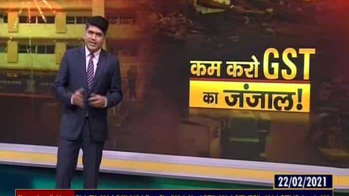 News Live: What is the demand of traders on GST and what is the option of the government?