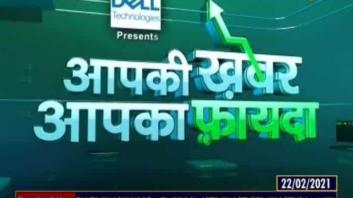 Aapki Khabar Aapka Fayda: India&#039;s economic capital again seen a surge of Corona cases