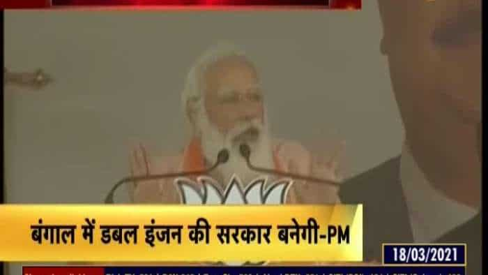 PM Narendra Modi addresses rally in West Bengal