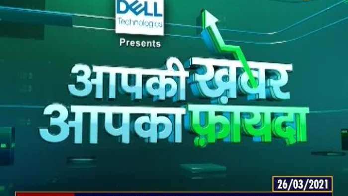 Aapki Khabar Aapka Fayda: Housing sector recovers from recession