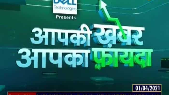 Aapki Khabar Aapka Fayda: Why the decision to cut small savings rates revoke in just 18 hours?