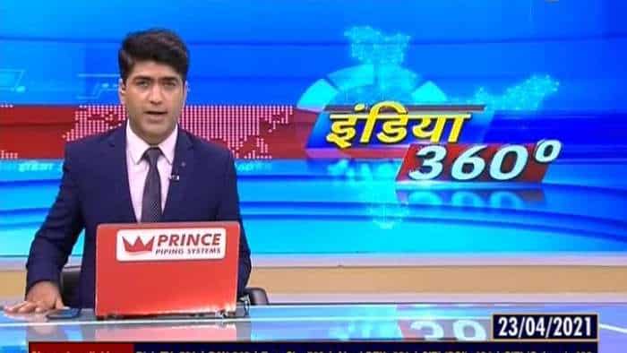 zee news hindi today