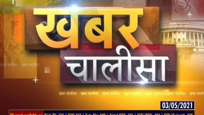 Khabar Chalisa: Watch top 40 news stories of the day; May 03, 2021