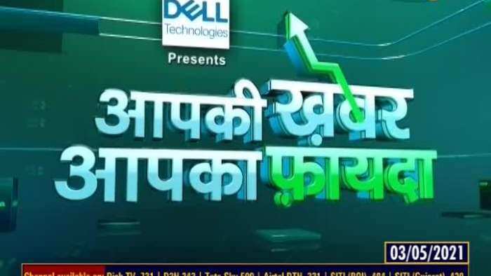 Aapki Khabar Aapka Fayeda: Mumbai&#039;s corona infection slows down