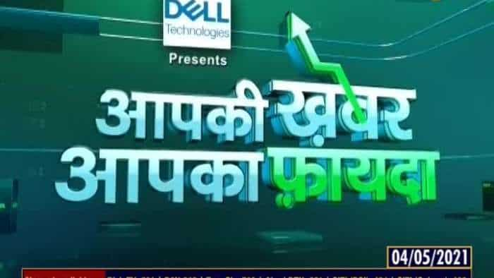 Aapki khabar Aapka Fayeda: SC direct Rajasthan private schools to reduce fees for 2020-21 session