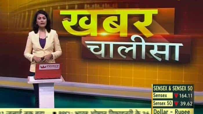 Khabar Chalisa: Watch top 40 news stories of the day; July 01, 2021