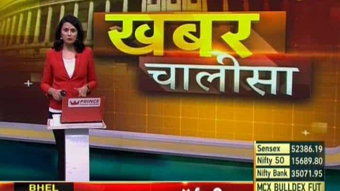 Khabar Chalisa: Watch top 40 news stories of the day; July 09, 2021