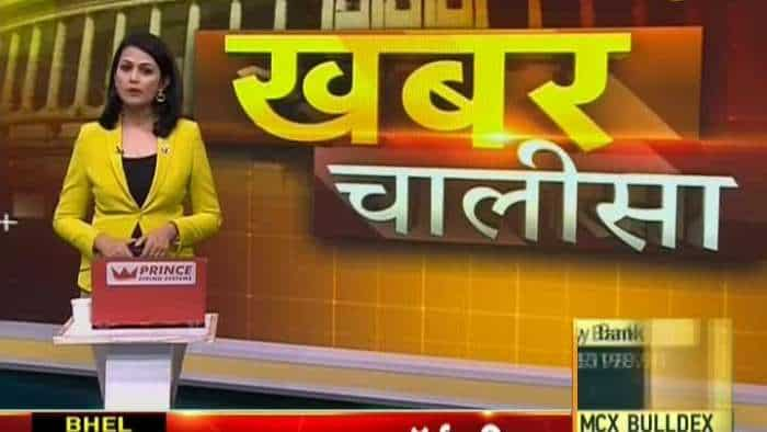 Khabar Chalisa: Watch top 40 news stories of the day; July 12, 2021