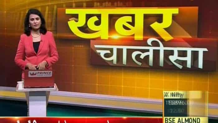 Khabar Chalisa: Watch top 40 news stories of the day; July 14, 2021