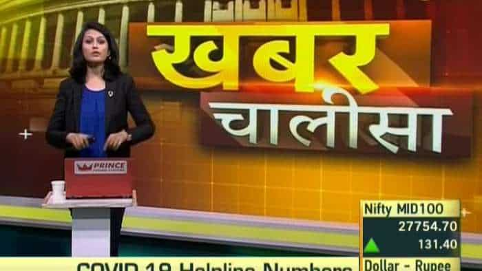 Khabar Chalisa: Watch top 40 news stories of the day; July 15, 2021