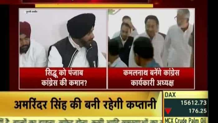 Will Navjot Singh Sidhu be appointed as the Punjab Congress President?