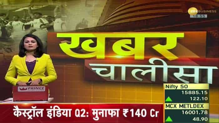 Khabar Chalisa: Watch top 40 news stories of the day; August 02, 2021