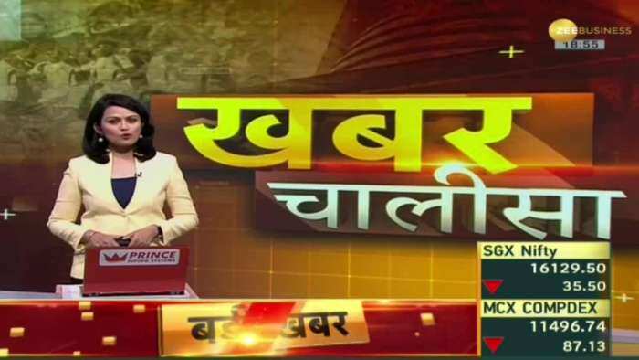 Khabar Chalisa: Watch top 40 news stories of the day; August 03, 2021