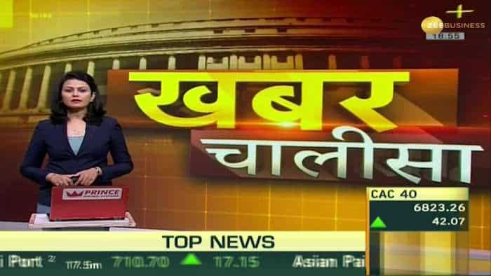 Khabar Chalisa: Watch top 40 news stories of the day; August 06, 2021