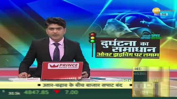 Aapki Khabar Aapka Fayda: Road accidents to be reduced by new rules and regulations for commercial drivers!