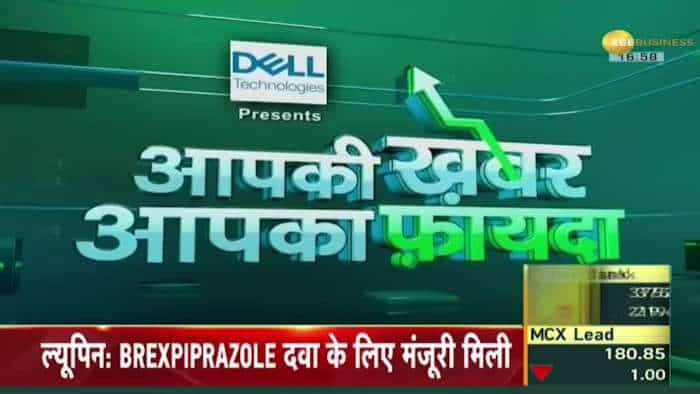 Apki Khabar Apka Fyada :On the verge of exhausting the coal stock, will the lights of the houses go off?