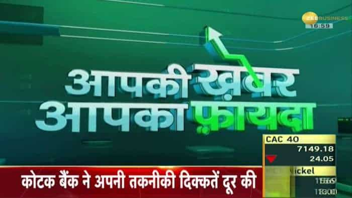 Aapki Khabar Aapka Fayda: EPFO ​​account holders beware, threat of fraud looming