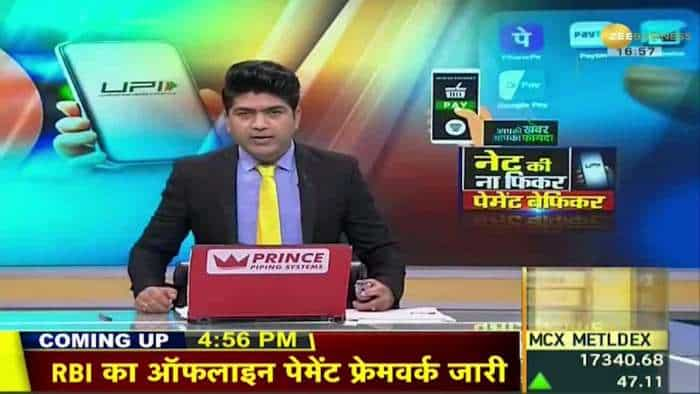 Aapki Khabar Aapka Fayda: RBI releases framework for offline digital transactions