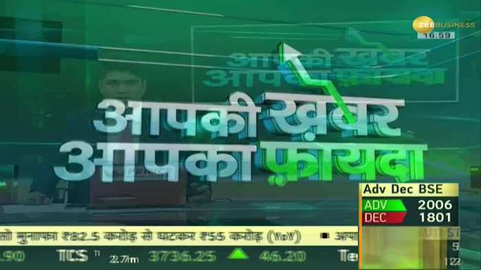 Aapki Khabar Aapka Fayda: Highlights of India Economic Survey 2022 