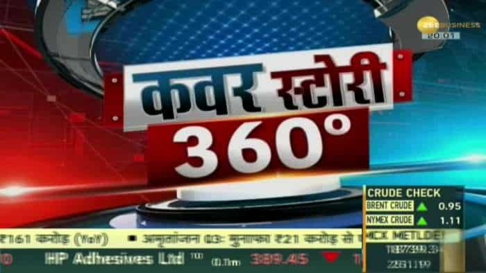 India 360: US inflation at record levels, interest expected to rise 