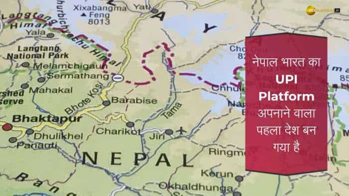 Nepal Becomes First Foreign Country To Adapt India&#039;s UPI Platform