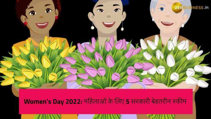 Women&#039;s Day 2022: Best Government Schemes for Women | Zee Business