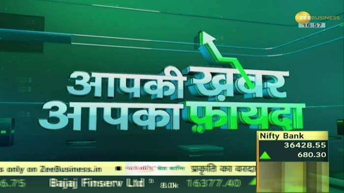 Aapki Khabar Aapka Fayda: How these fake apps give instant loan?